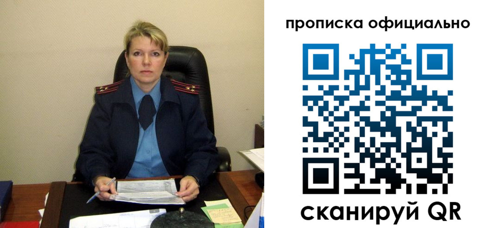 форма 3 в Заволжье