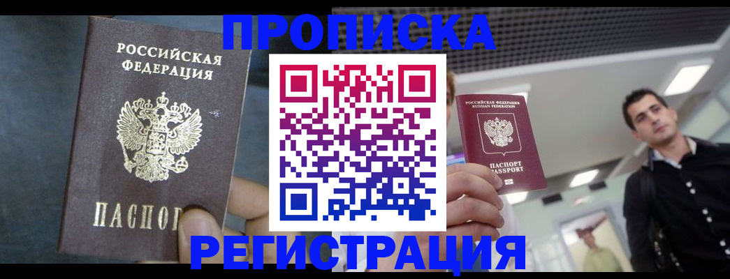 найти адрес прописки в Заволжье